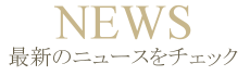 title_news
